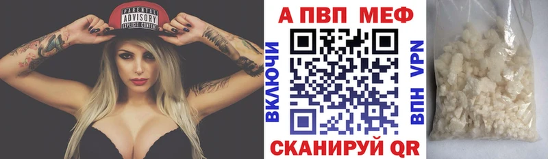 А ПВП СК Полевской