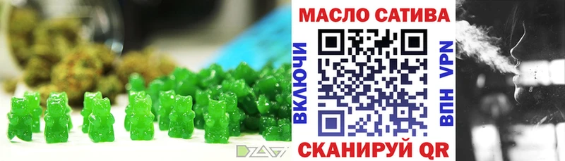 Печенье с ТГК конопля  Полевской 