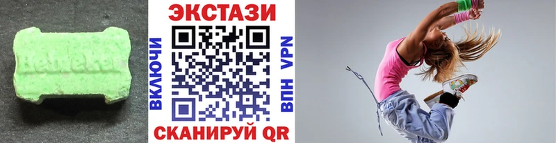 Ecstasy 280 MDMA  как найти закладки  Полевской 