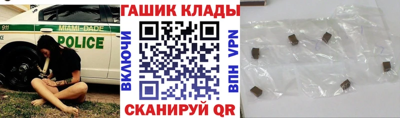 ГАШИШ Изолятор Полевской