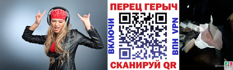 Героин VHQ  купить наркотики сайты  Полевской 