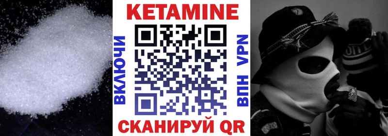 ссылка на мегу tor  Полевской  Кетамин VHQ 