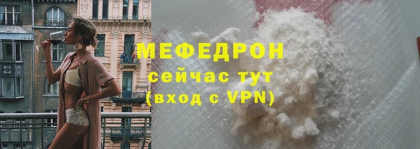 скорость mdpv Баксан
