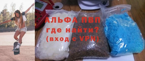 скорость mdpv Баксан