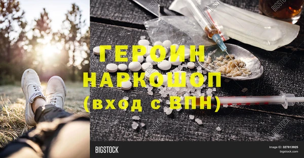 первитин Корсаков