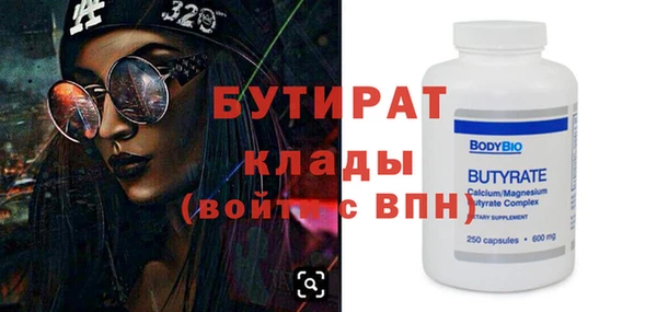 скорость mdpv Баксан