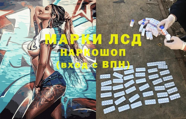 амфетамин Аркадак