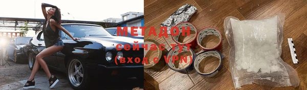 ALPHA-PVP Балабаново