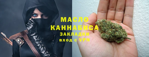 ALPHA-PVP Балабаново