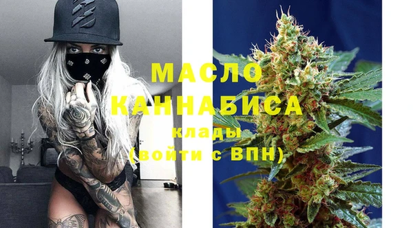 ПСИЛОЦИБИНОВЫЕ ГРИБЫ Армянск