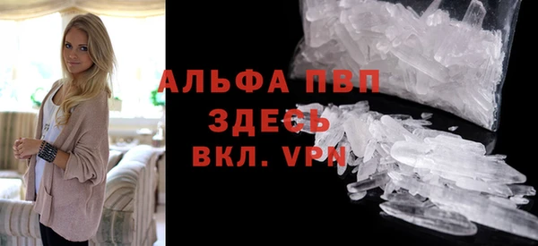 амфетамин Аркадак