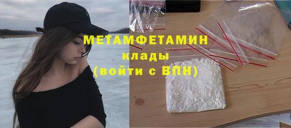 скорость mdpv Баксан