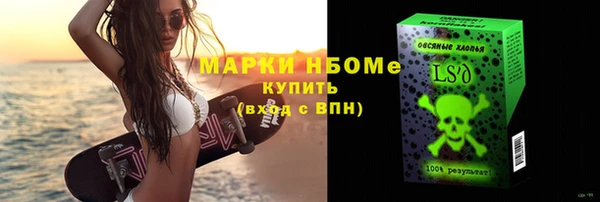 кокс Арсеньев