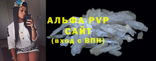 ALPHA-PVP Балабаново