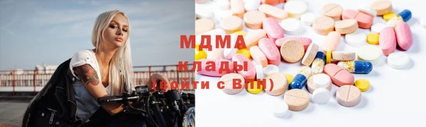 амфетамин Аркадак