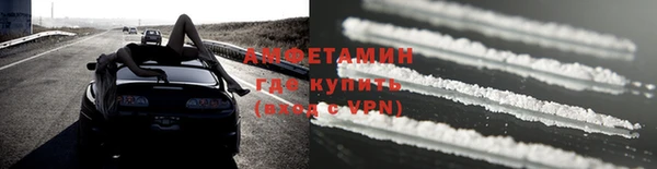 амфетамин Аркадак