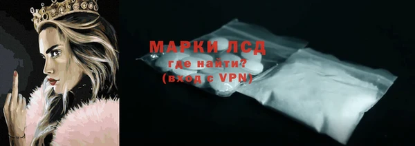 кристаллы Балахна