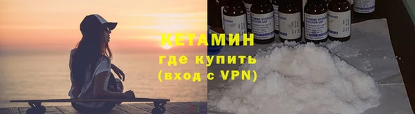 кристаллы Балахна