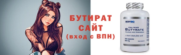 ALPHA-PVP Балабаново