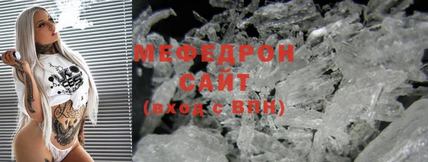 амфетамин Аркадак