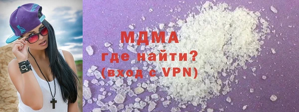 амфетамин Аркадак