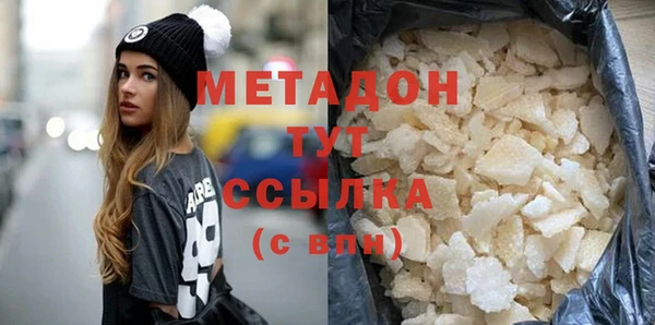 кристаллы Балахна