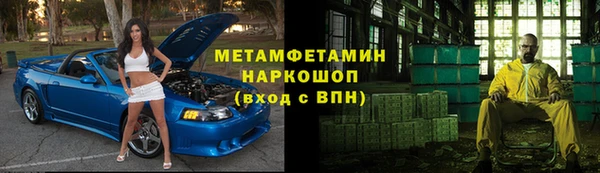 кристаллы Балахна