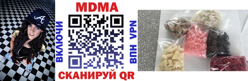 сколько стоит Полевской MDMA VHQ